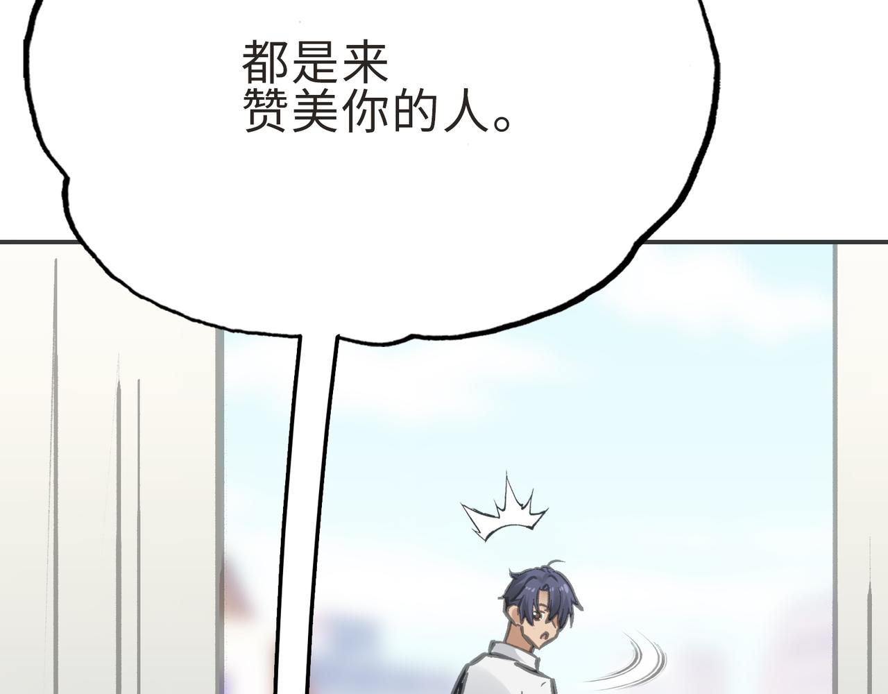 英雄与死亡的味道(1/4)-第30话