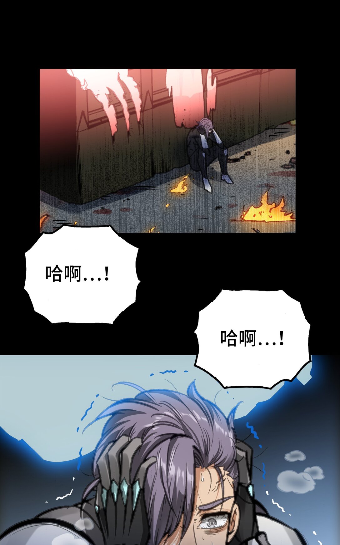 袭击与逃跑(1/2)-第4话