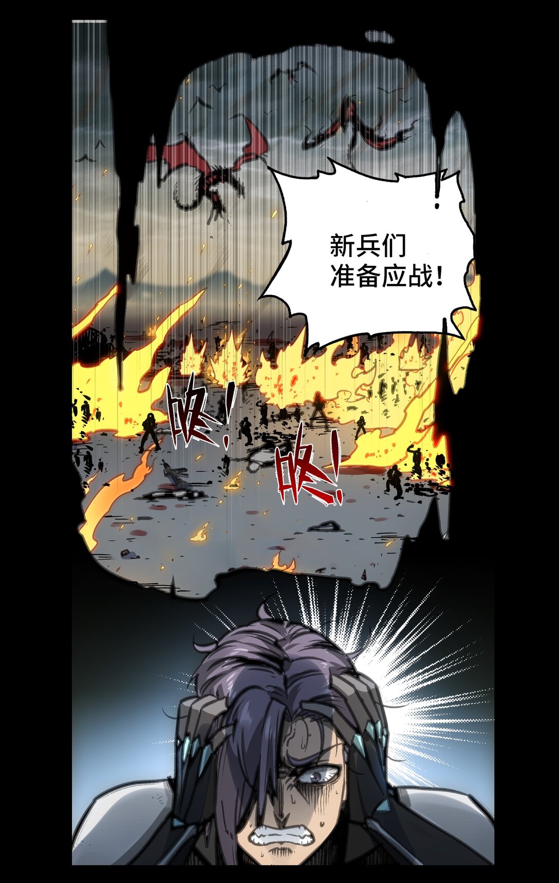 袭击与逃跑(1/2)-第4话