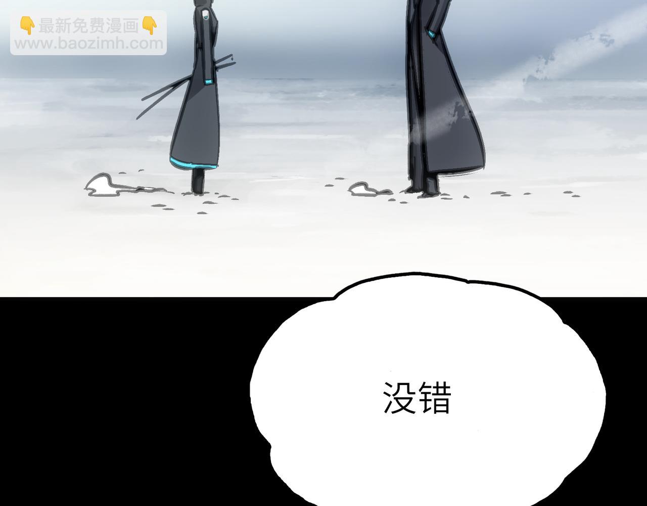 最强与火葬(1/5)-第36话