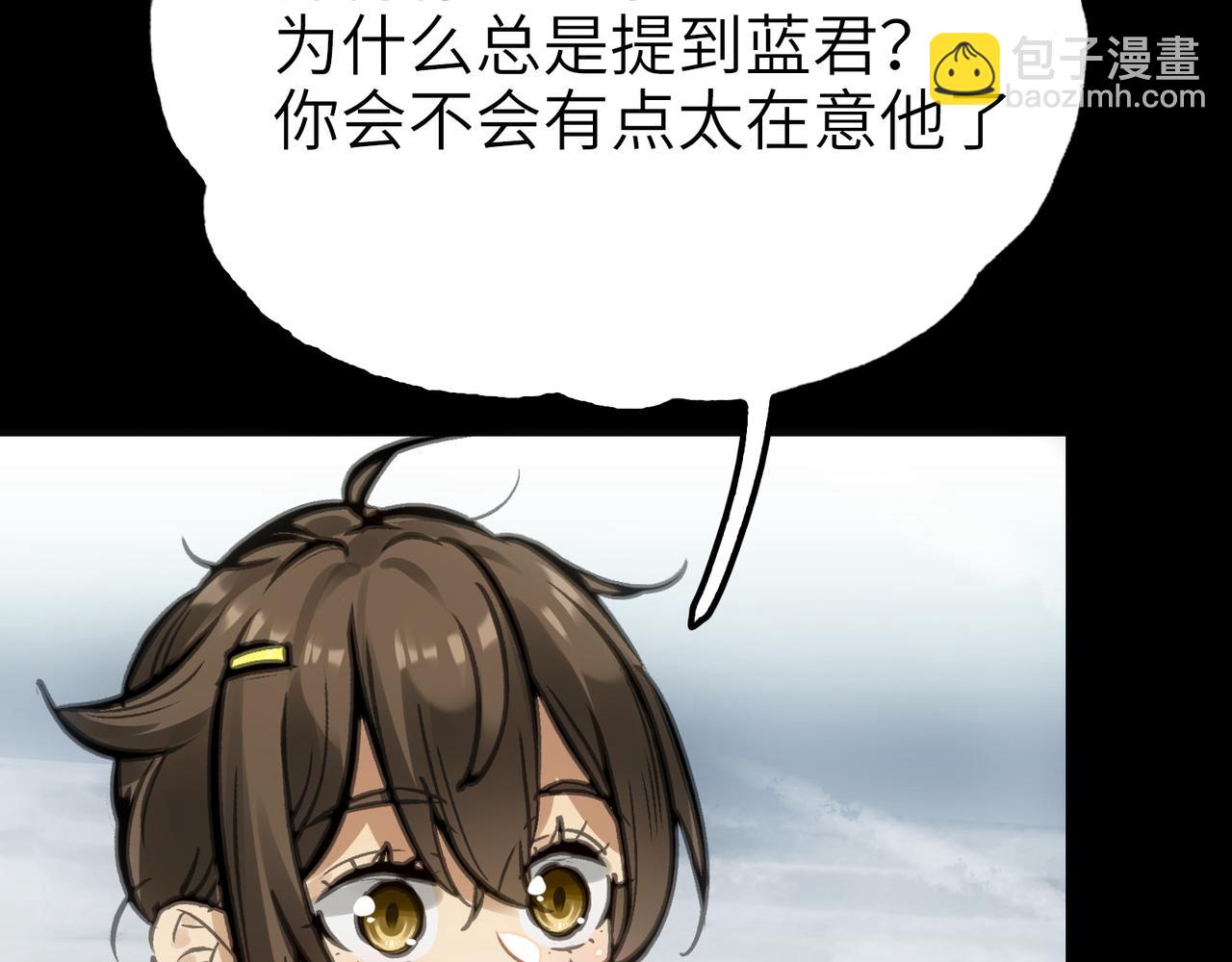 最强与火葬(1/5)-第36话