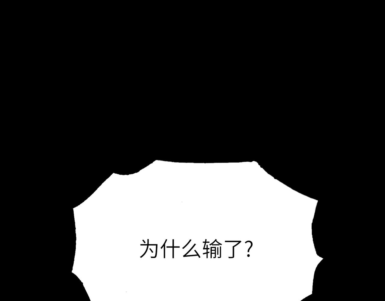 最强与火葬(1/5)-第36话
