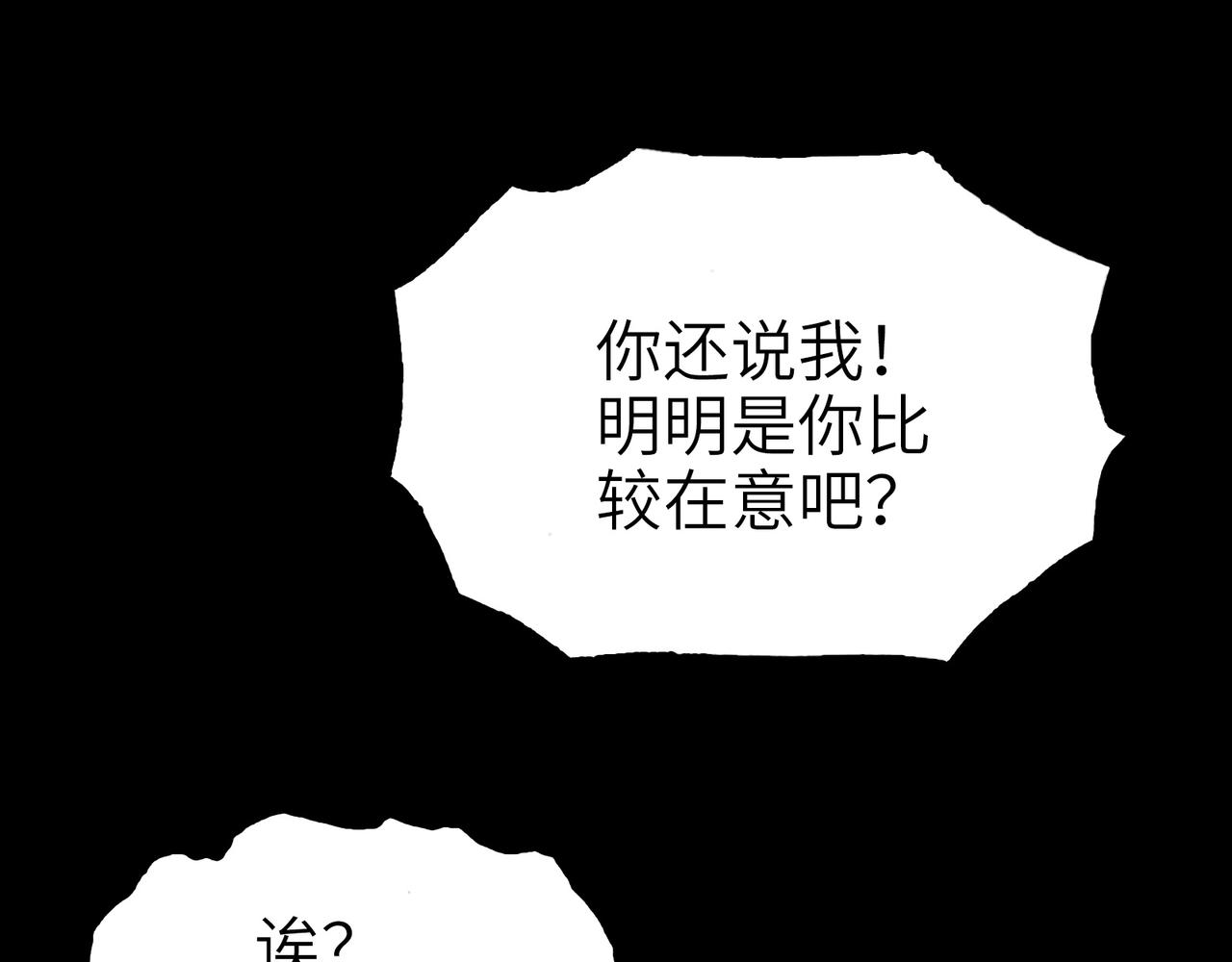 最强与火葬(1/5)-第36话