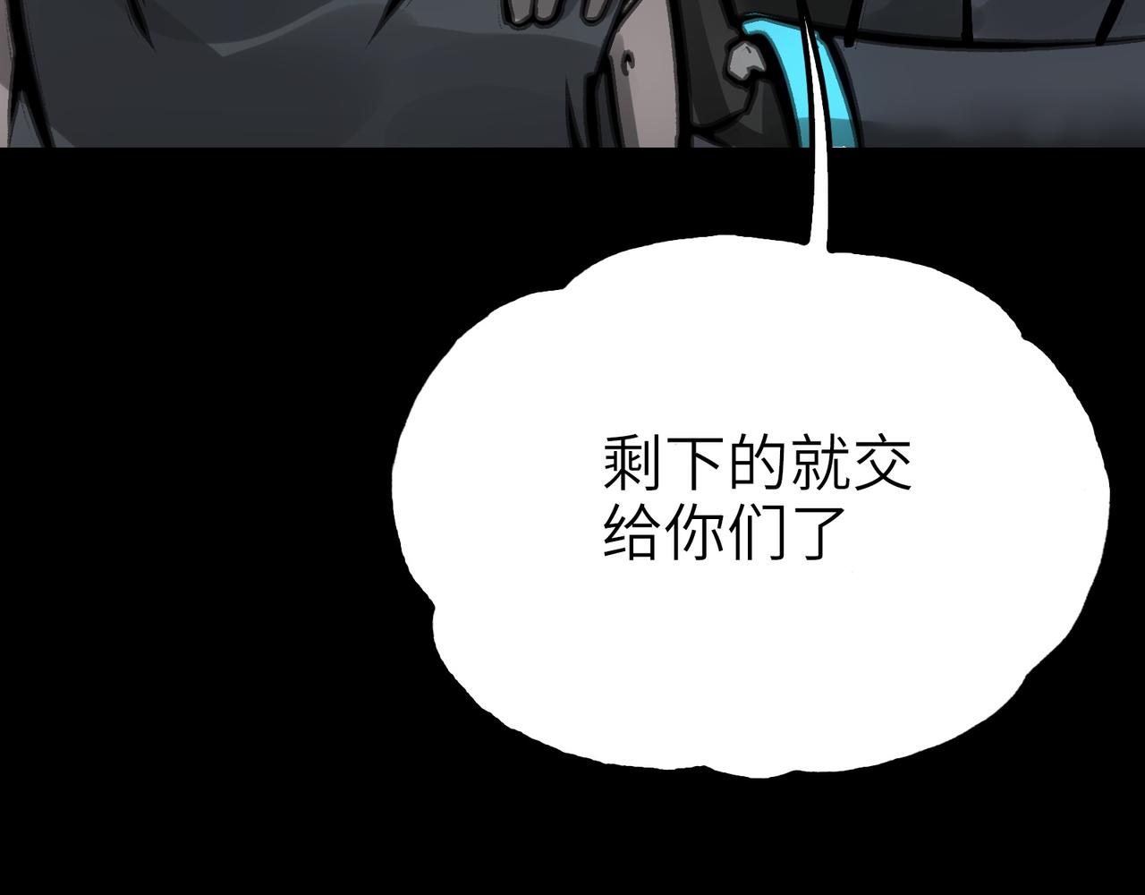 最强与火葬(1/5)-第36话