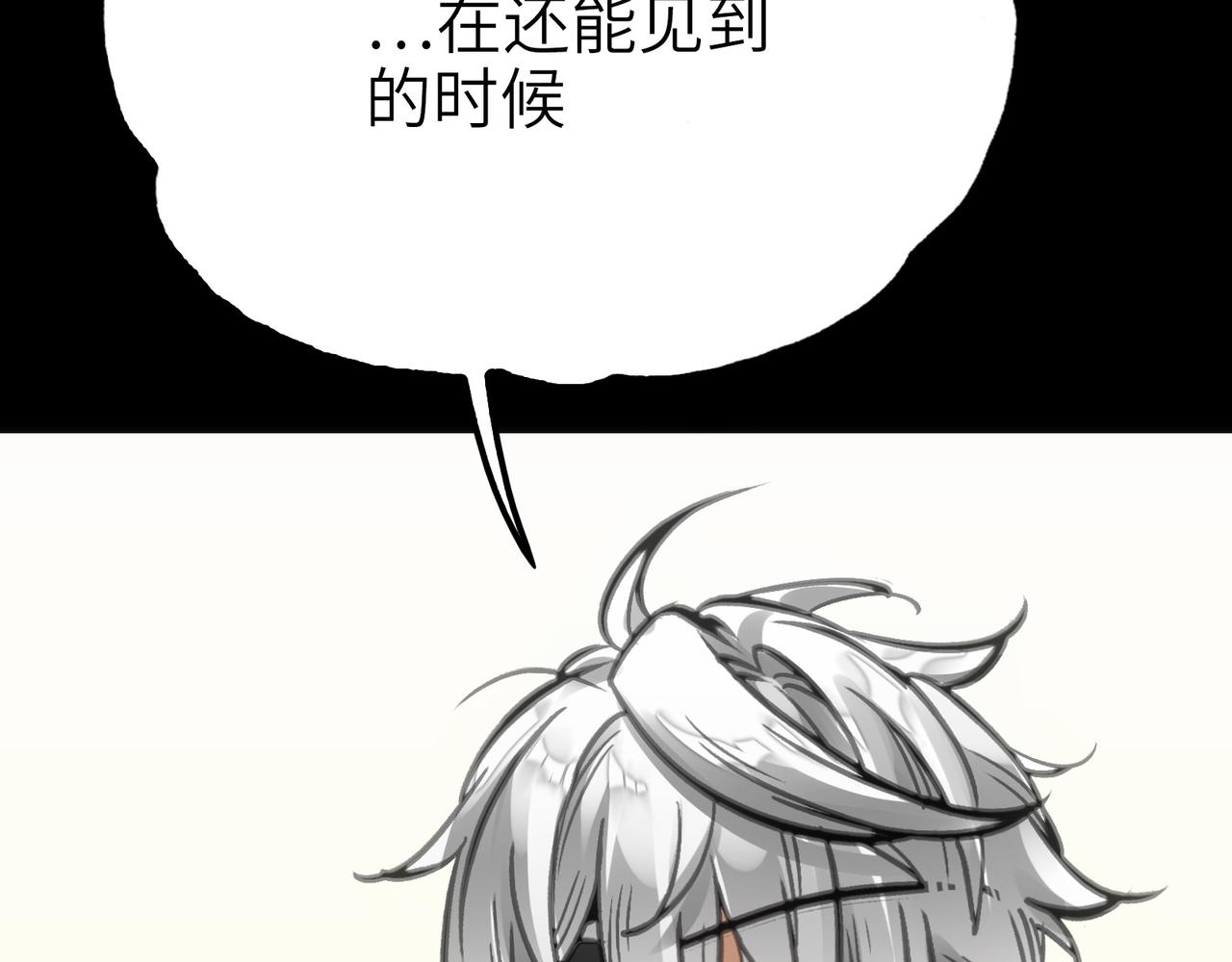 最强与火葬(1/5)-第36话