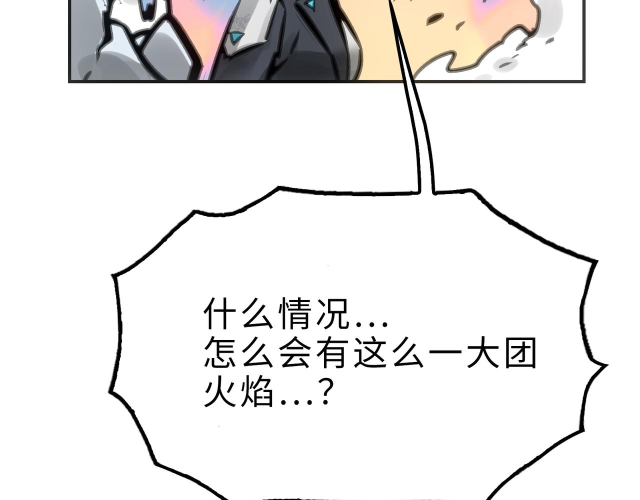 粘性刀刃(1/3)-第38话