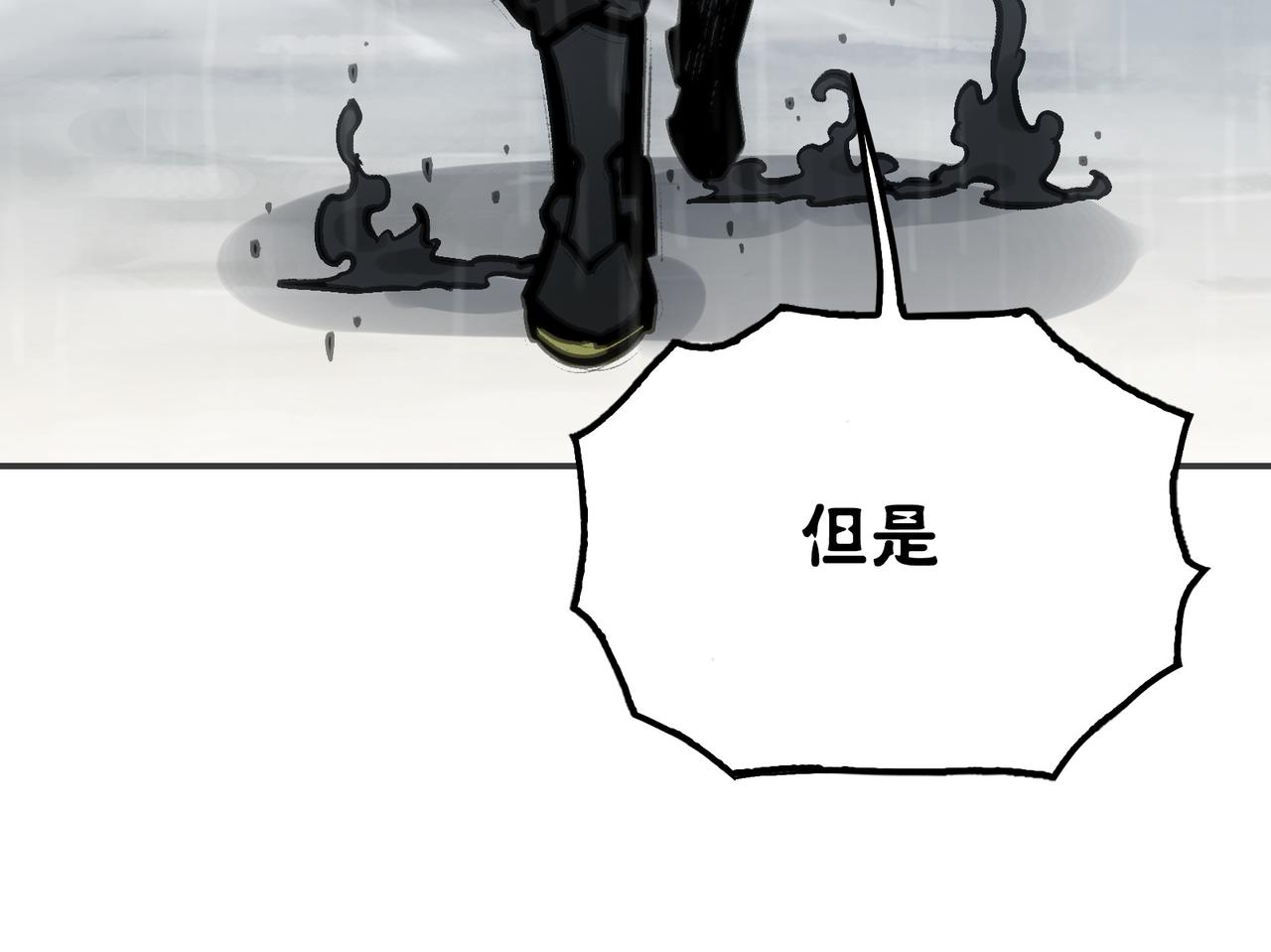 粘性刀刃(1/3)-第38话