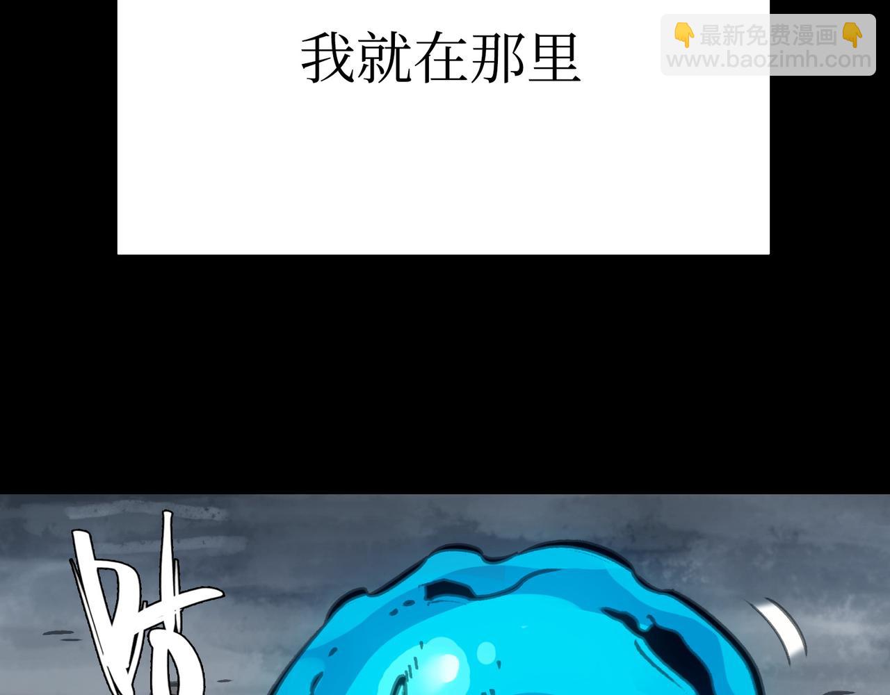从天而降的东西(1/4)-第40话