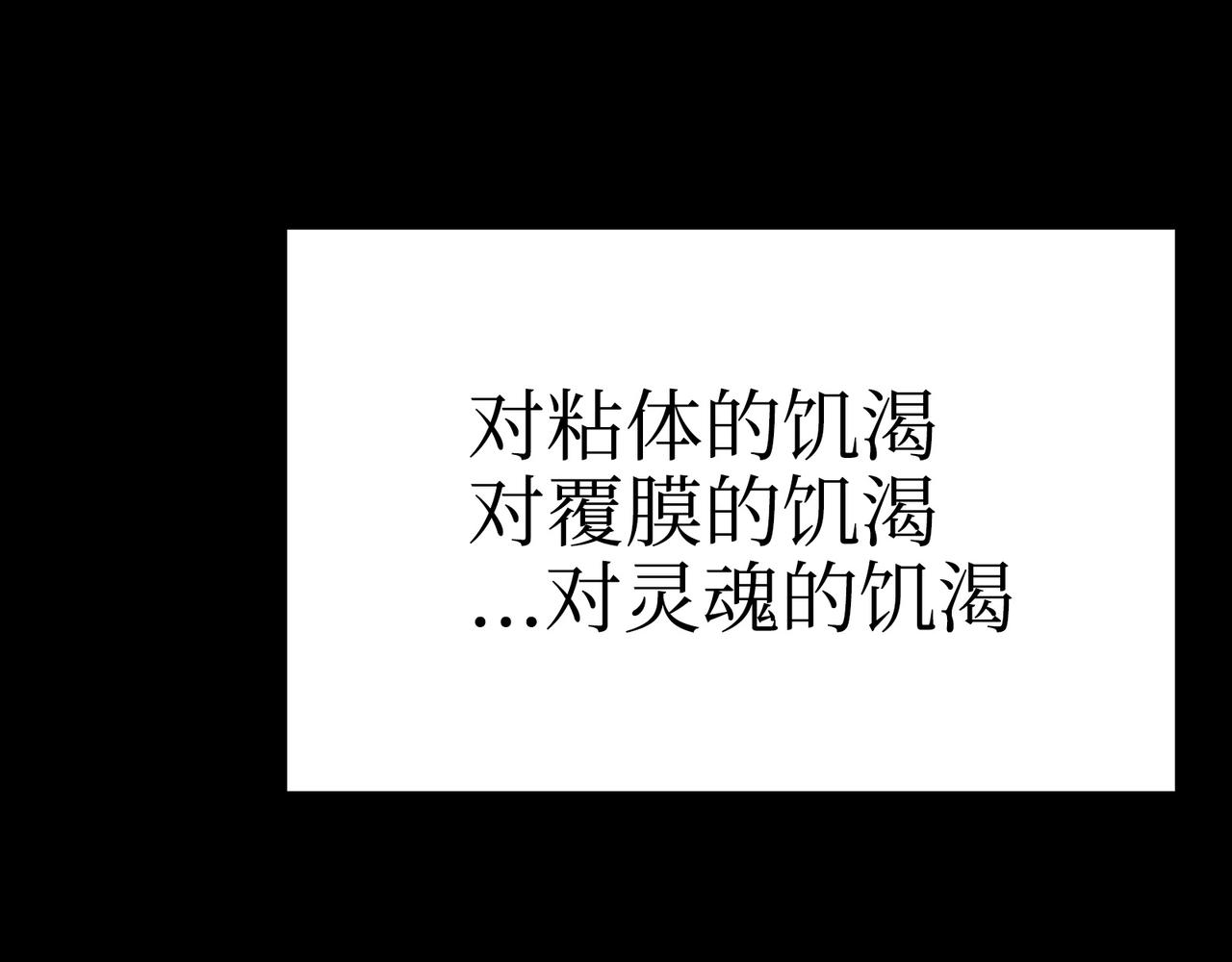 从天而降的东西(1/4)-第40话