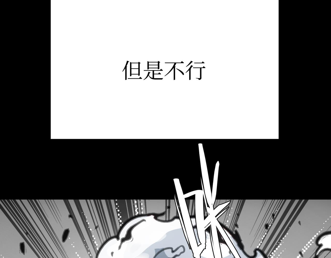 从天而降的东西(1/4)-第40话