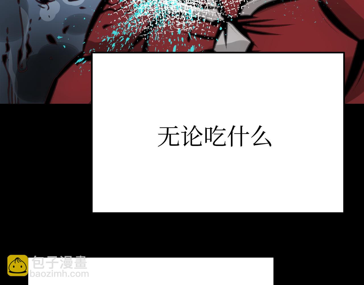 从天而降的东西(1/4)-第40话