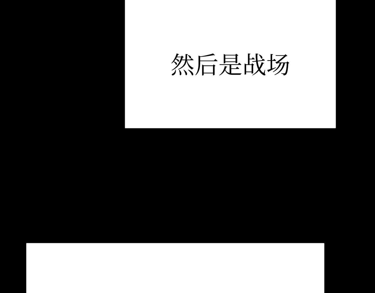 从天而降的东西(1/4)-第40话