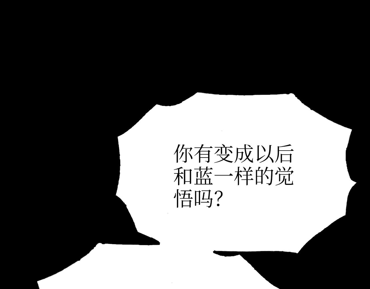 眷属与东山再起(1/4)-第42话