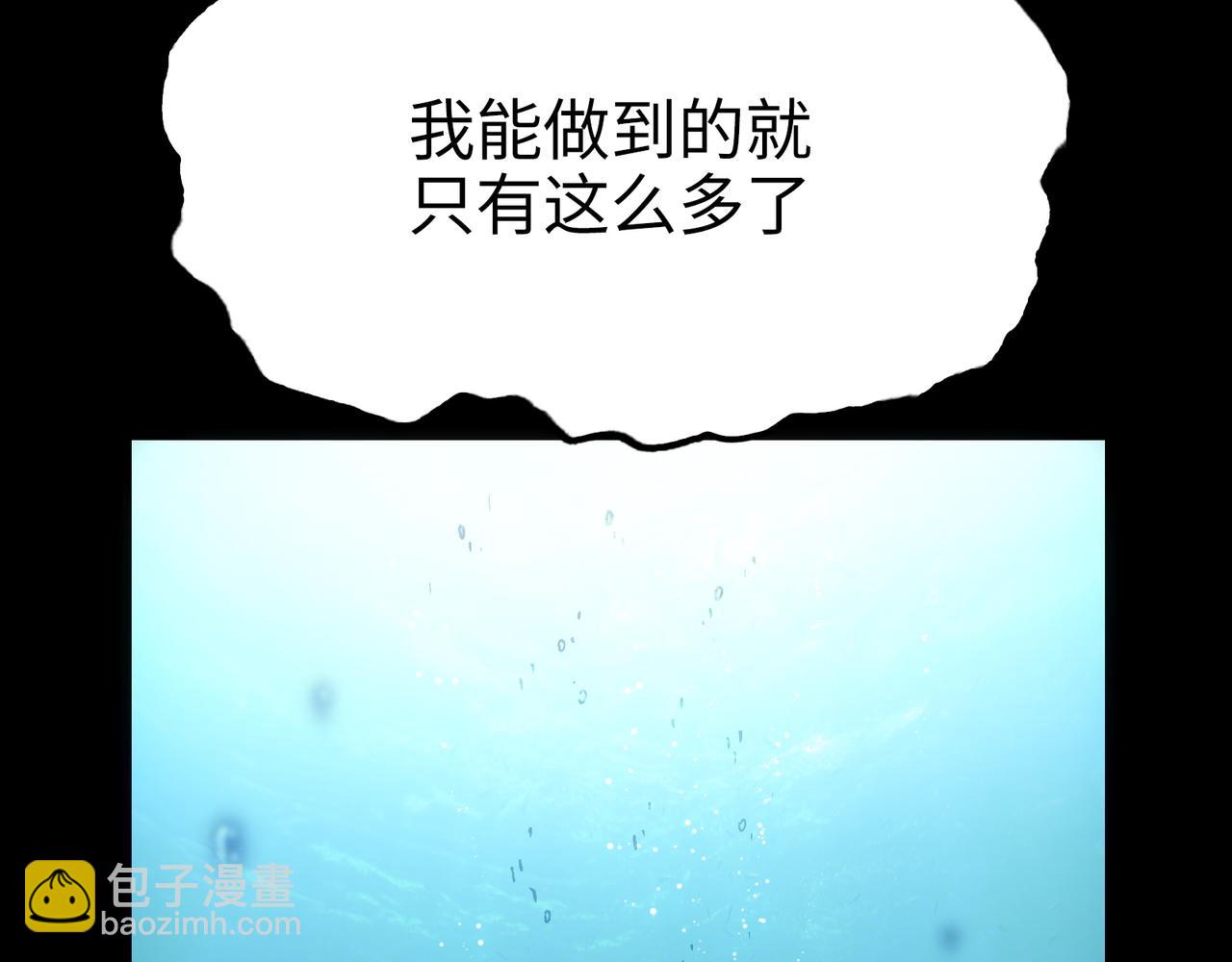 眷属与东山再起(1/4)-第42话