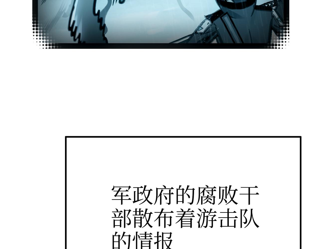 手段和目的(1/5)-第44话