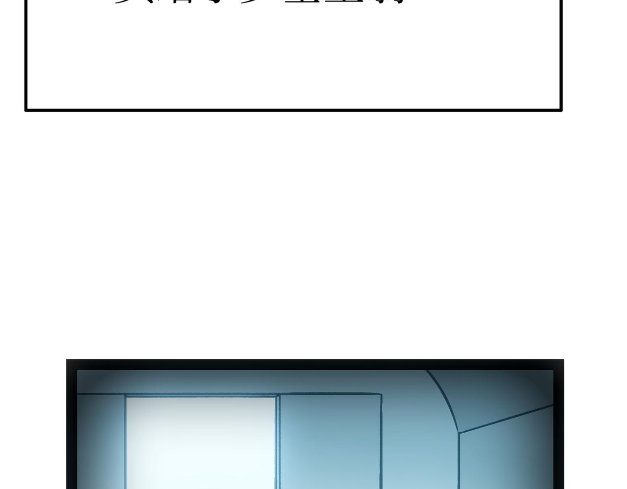 手段和目的(1/5)-第44话