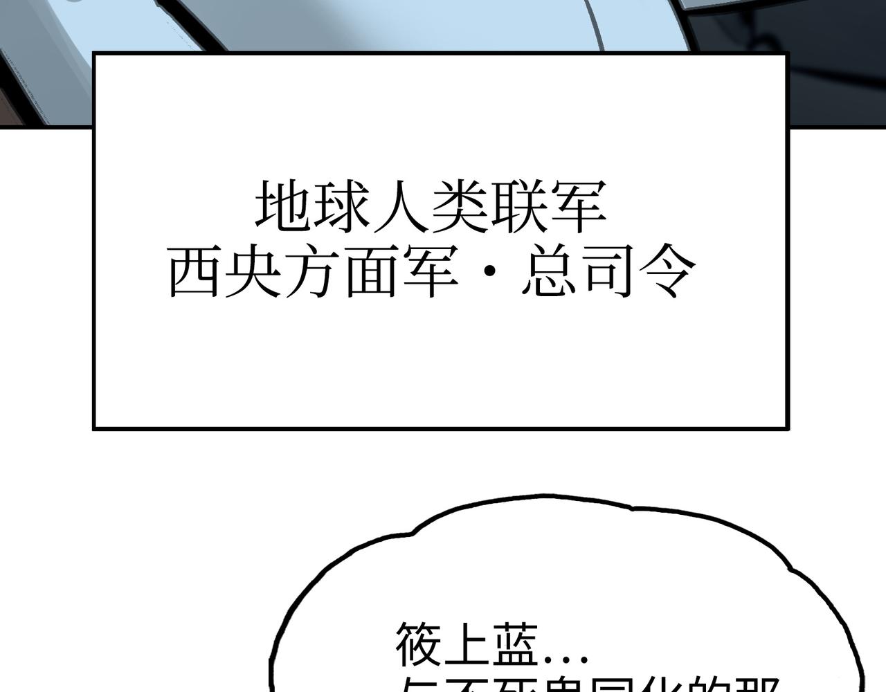 手段和目的(1/5)-第44话