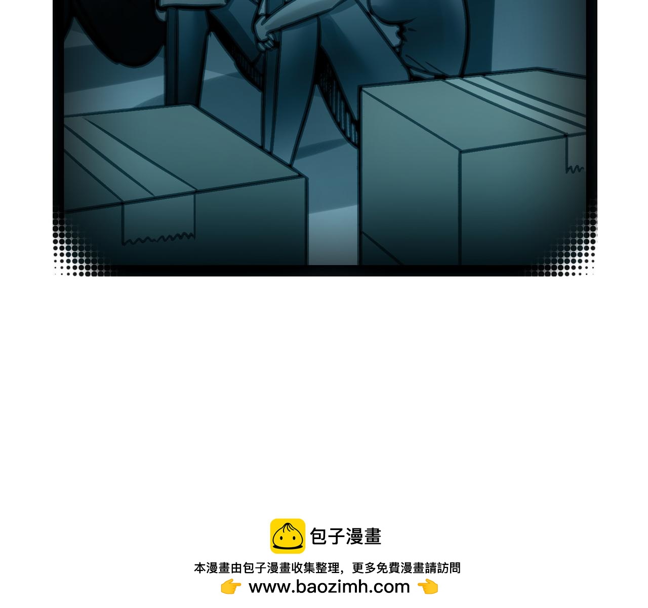 手段和目的(1/5)-第44话