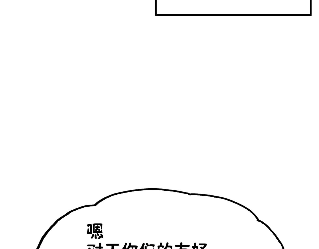 手段和目的(1/5)-第44话
