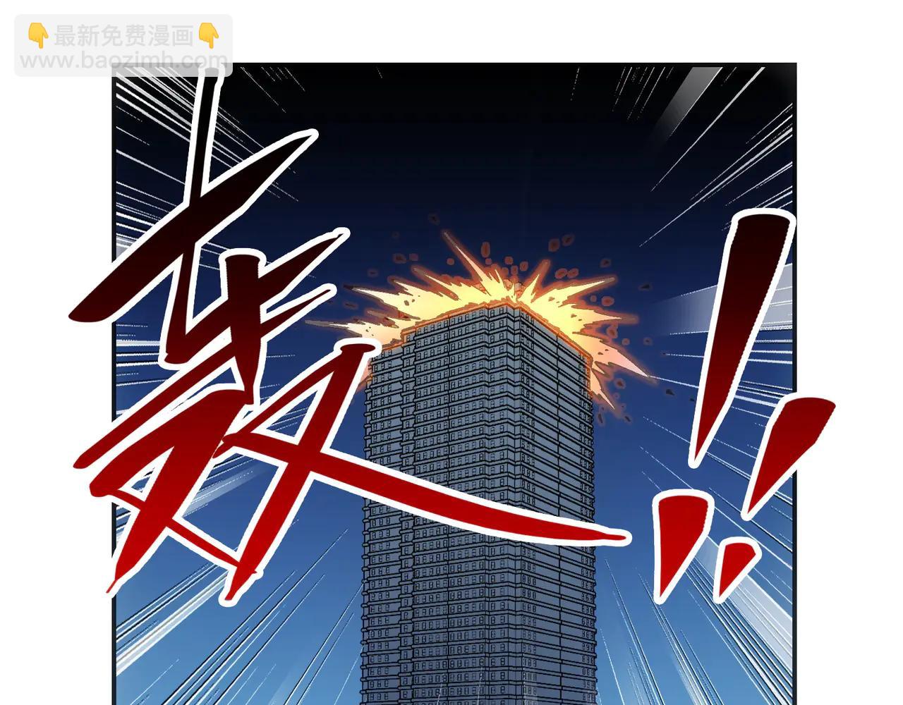 天降之物(1/4)-第46话