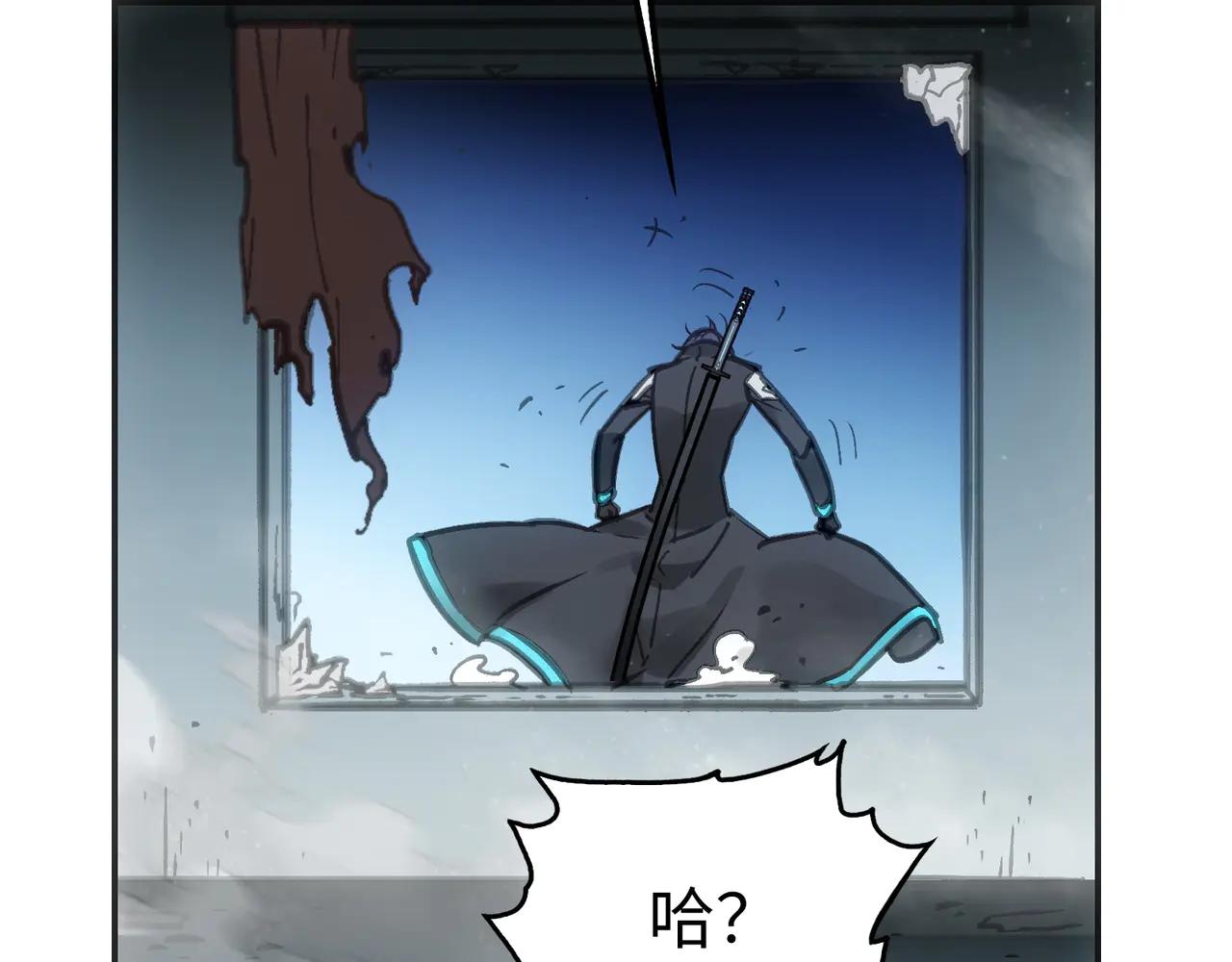 天降之物(1/4)-第46话