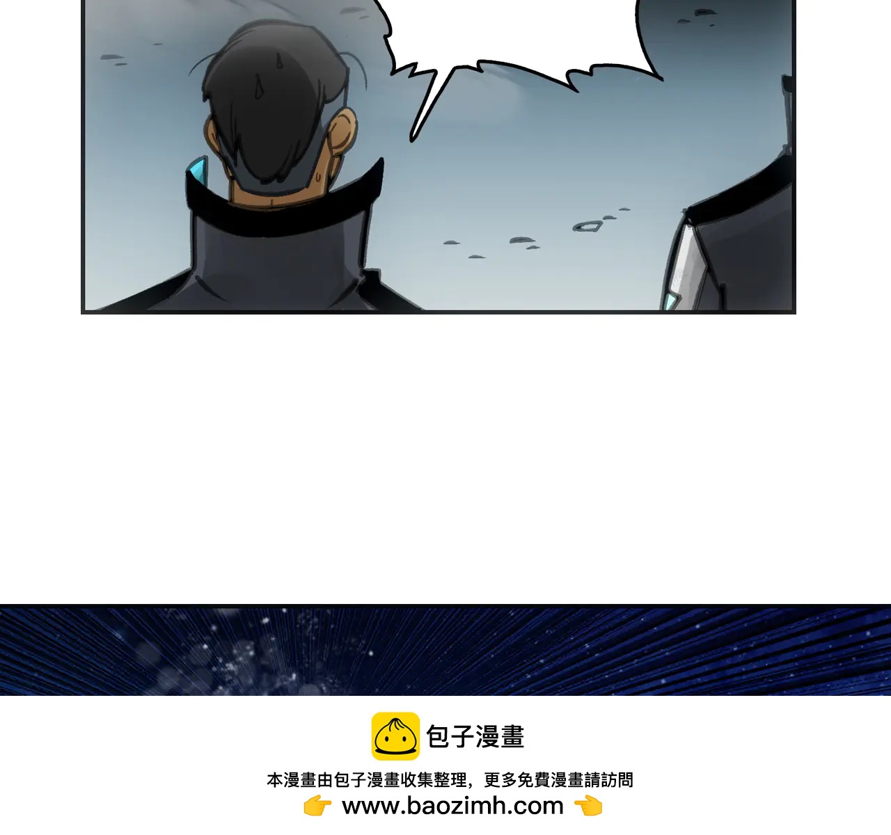 天降之物(1/4)-第46话