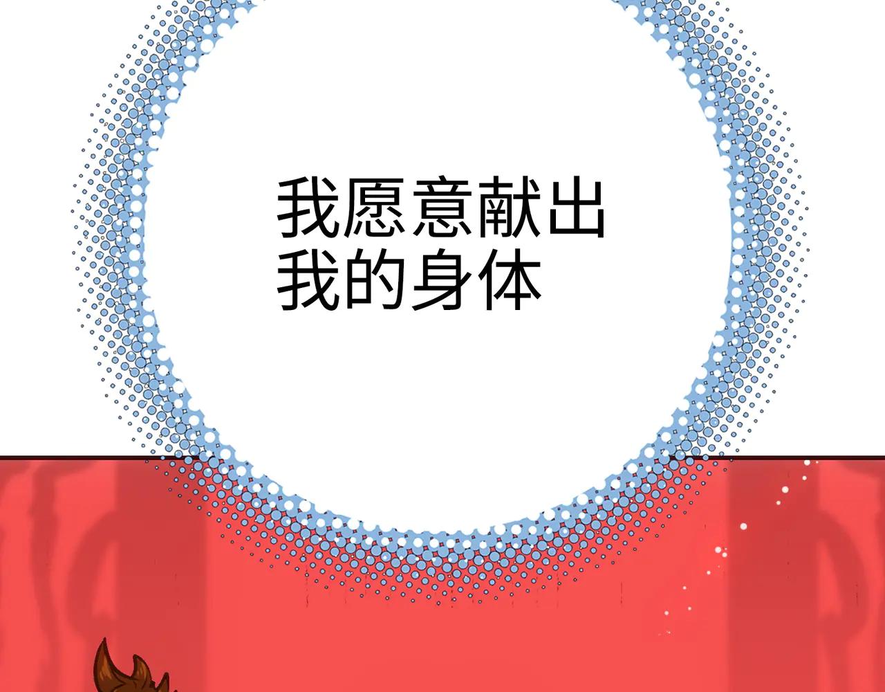 闪电海角(1/4)-第48话