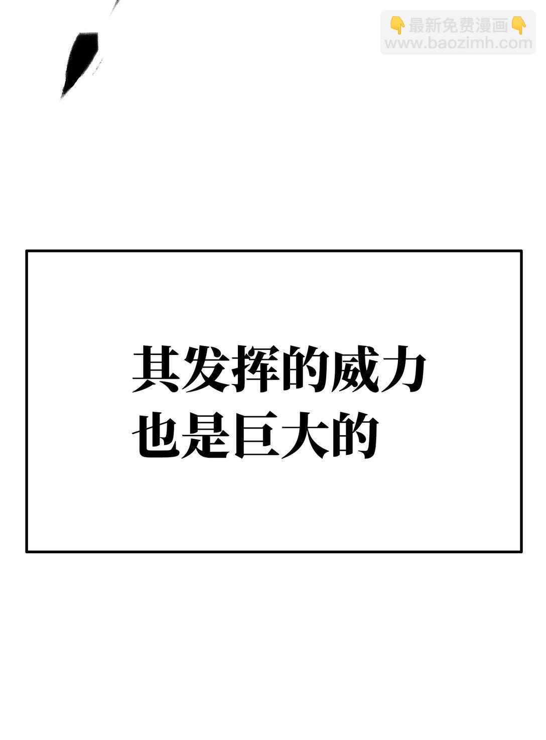 士兵的教科书(1/2)-第6话