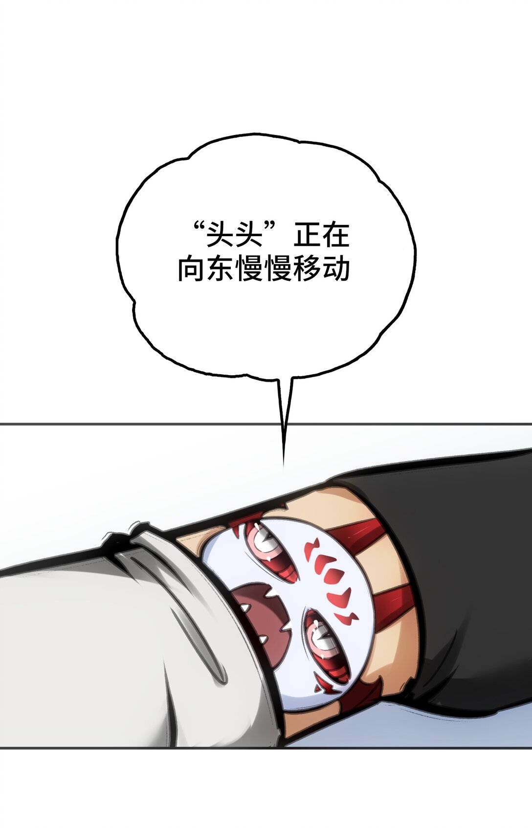 士兵的教科书(1/2)-第6话