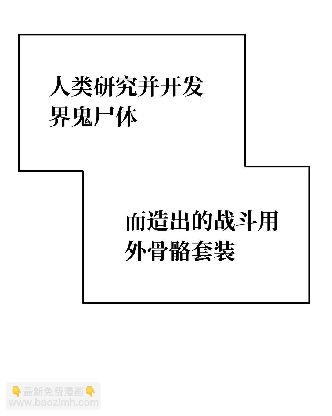 士兵的教科书(1/2)-第6话