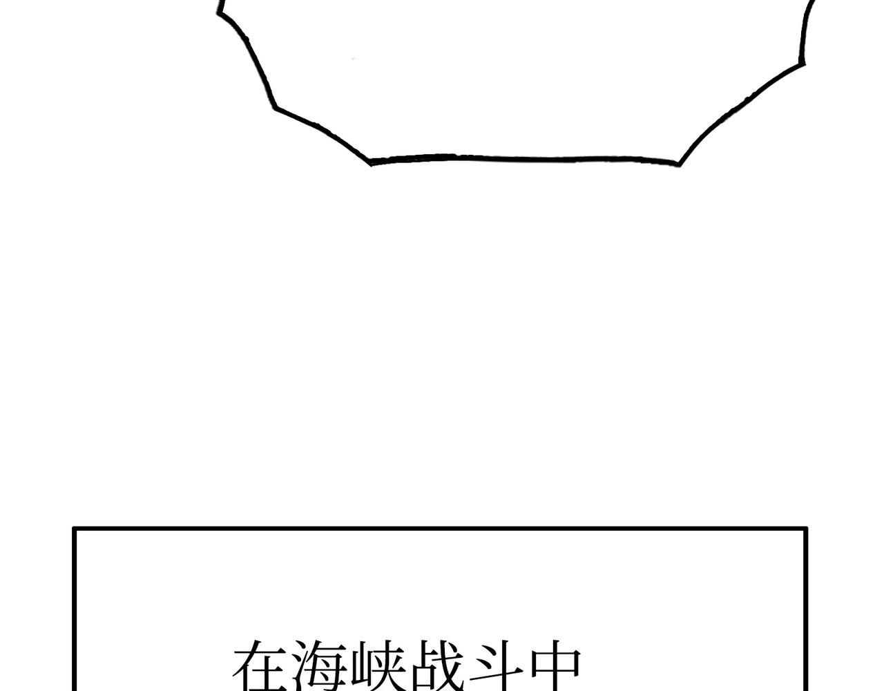 最强的归来(1/4)-第52话