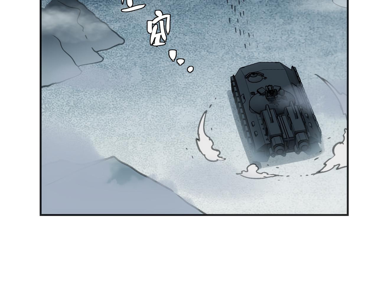 突入与再会(1/4)-第54话