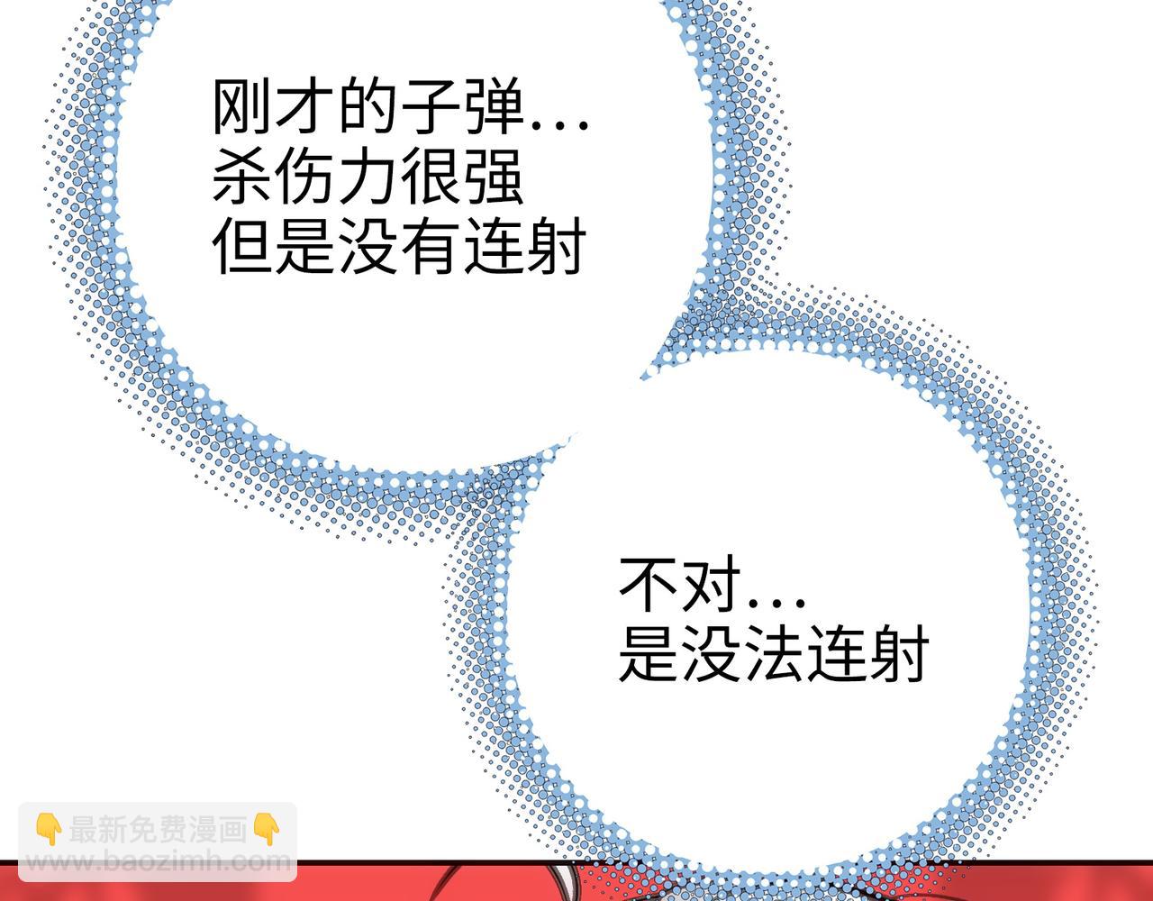 显现(1/4)-第56话