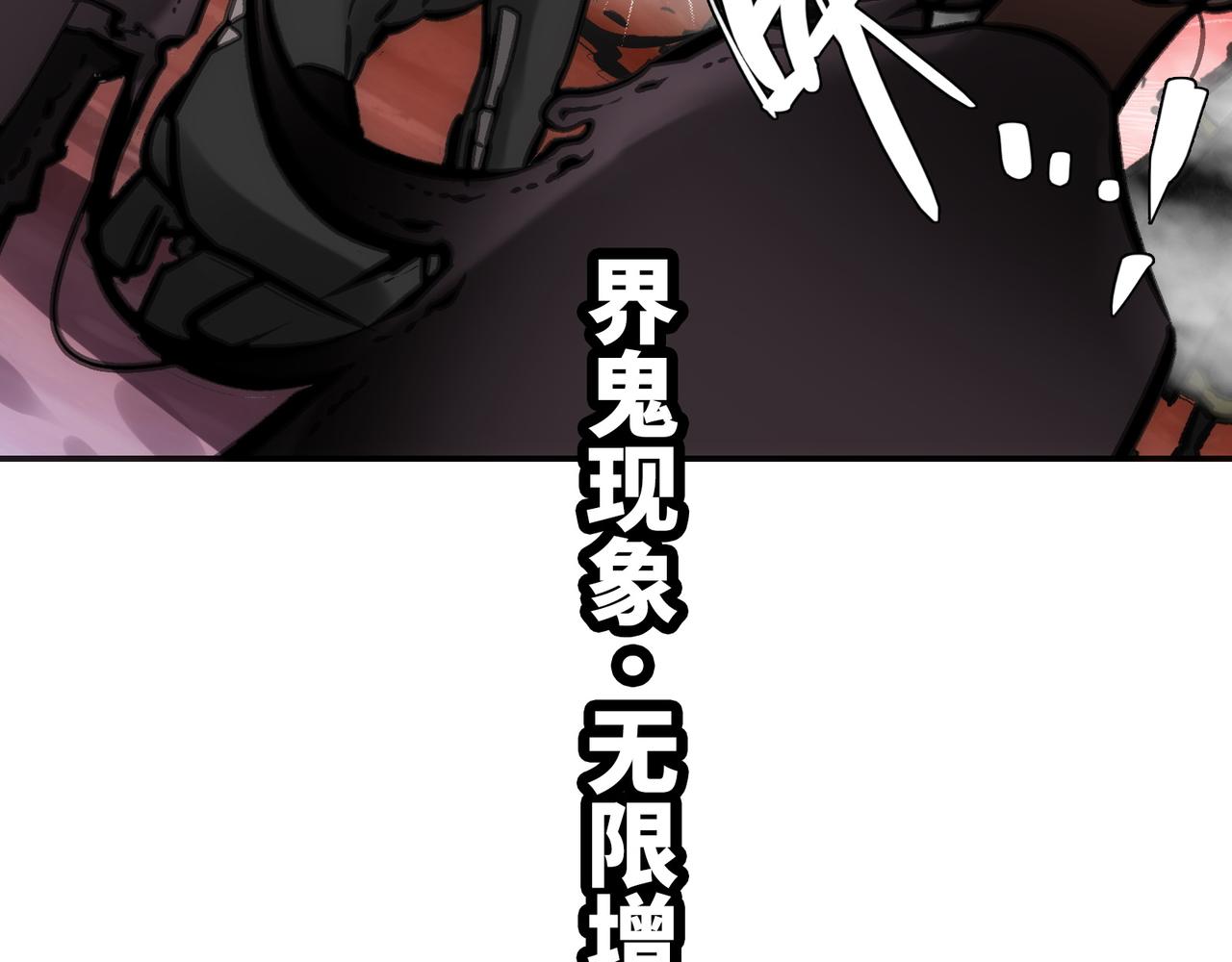 显现(1/4)-第56话