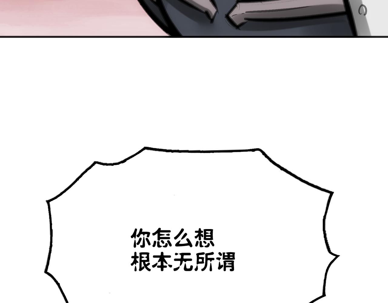 显现(1/4)-第56话