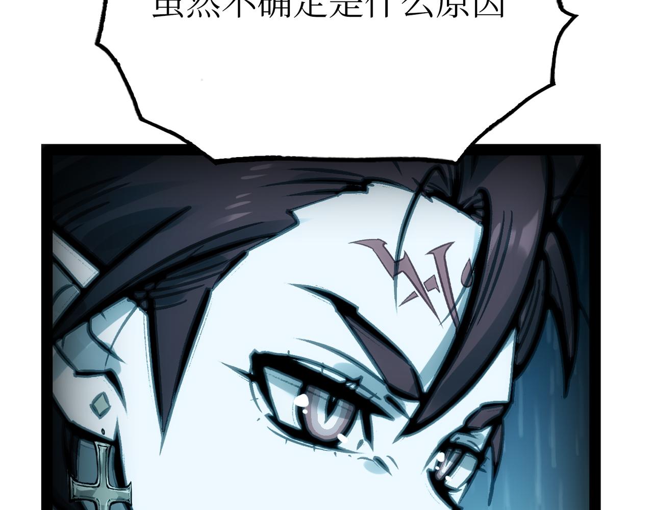 &lsquo;死&rsquo;味的吻(1/4)-第58话