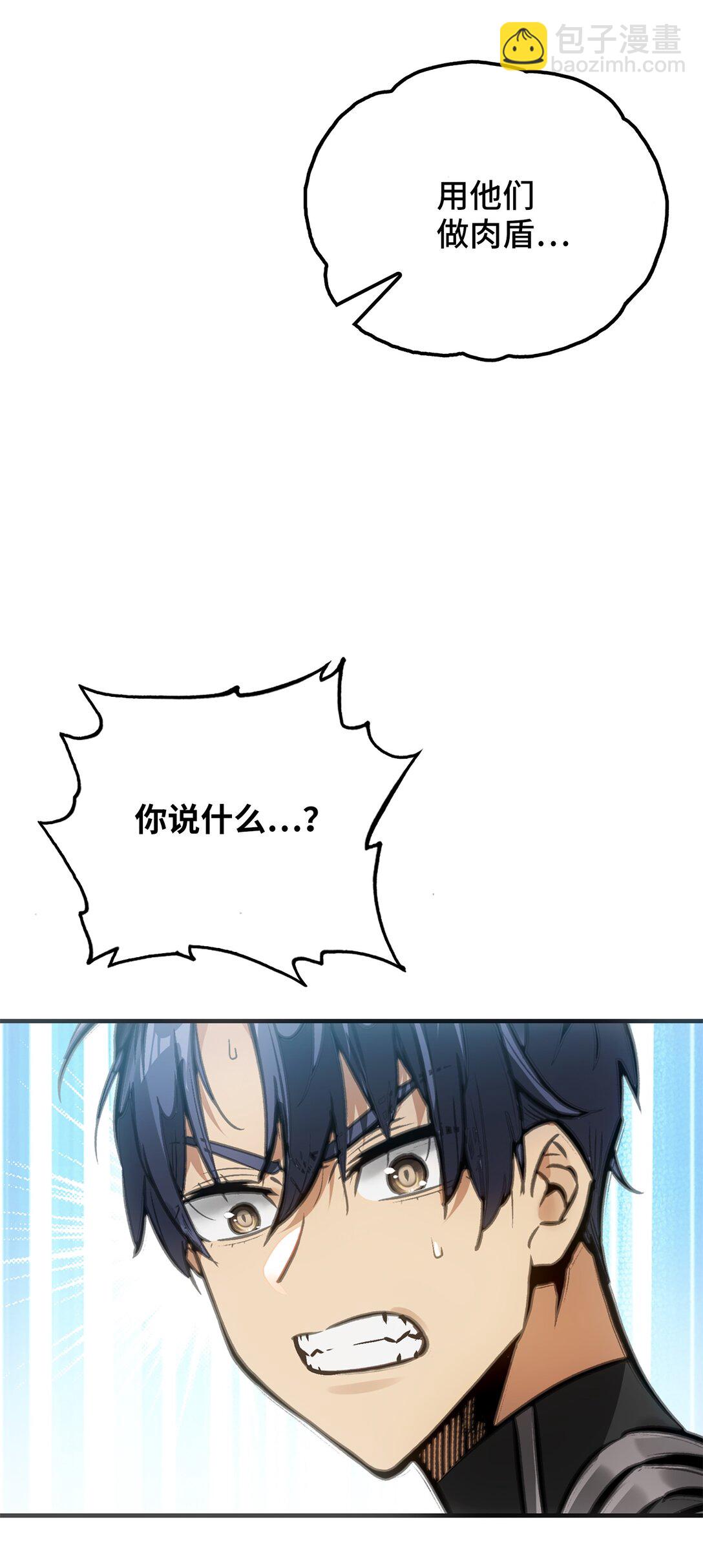 第二阶段(1/2)-第8话
