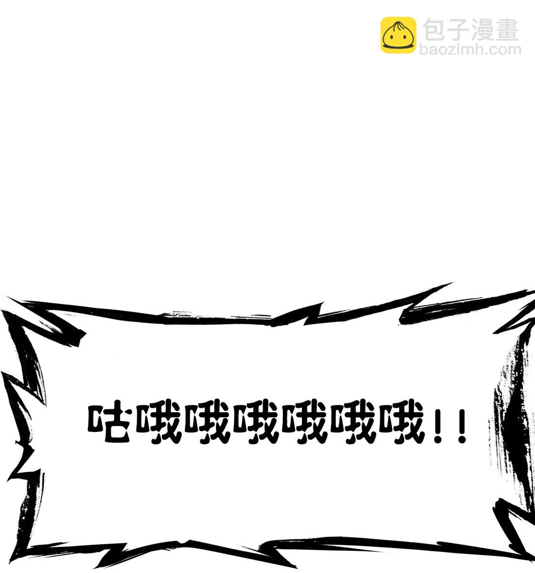 第二阶段(1/2)-第8话