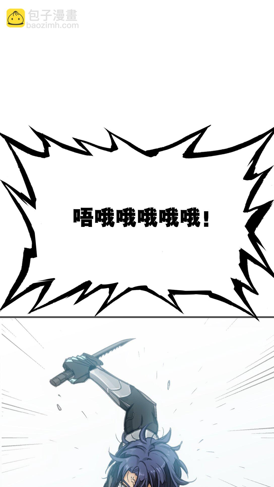 第二阶段(1/2)-第8话