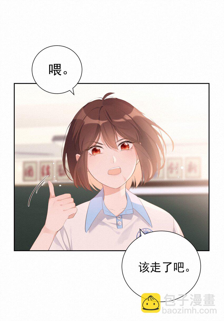 002 社死：梅开二度(1/2)-第2话