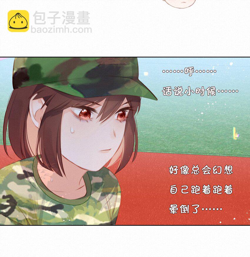 012 人总要有&ldquo;妄想&rdquo;-第12话