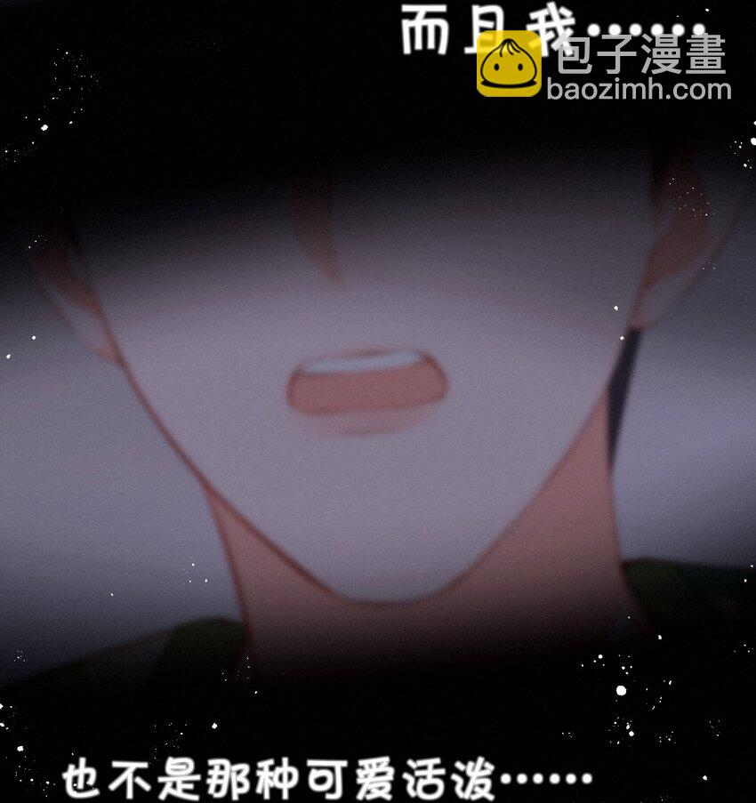 012 人总要有&ldquo;妄想&rdquo;-第12话