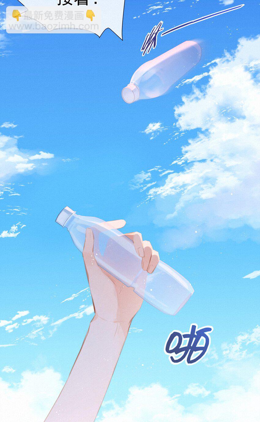 014 猛男落泪(1/2)-第14话