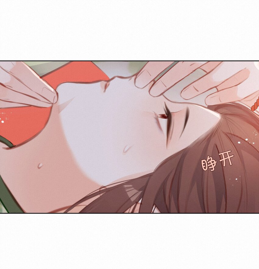 014 猛男落泪(1/2)-第14话