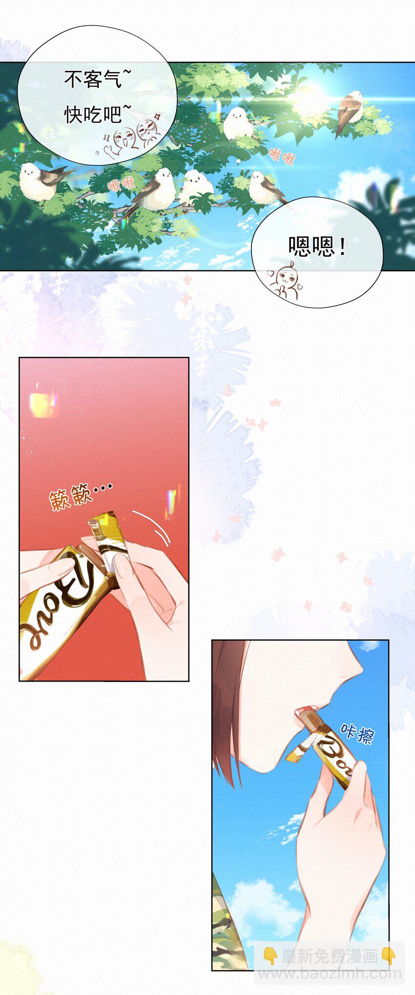 014 猛男落泪(1/2)-第14话