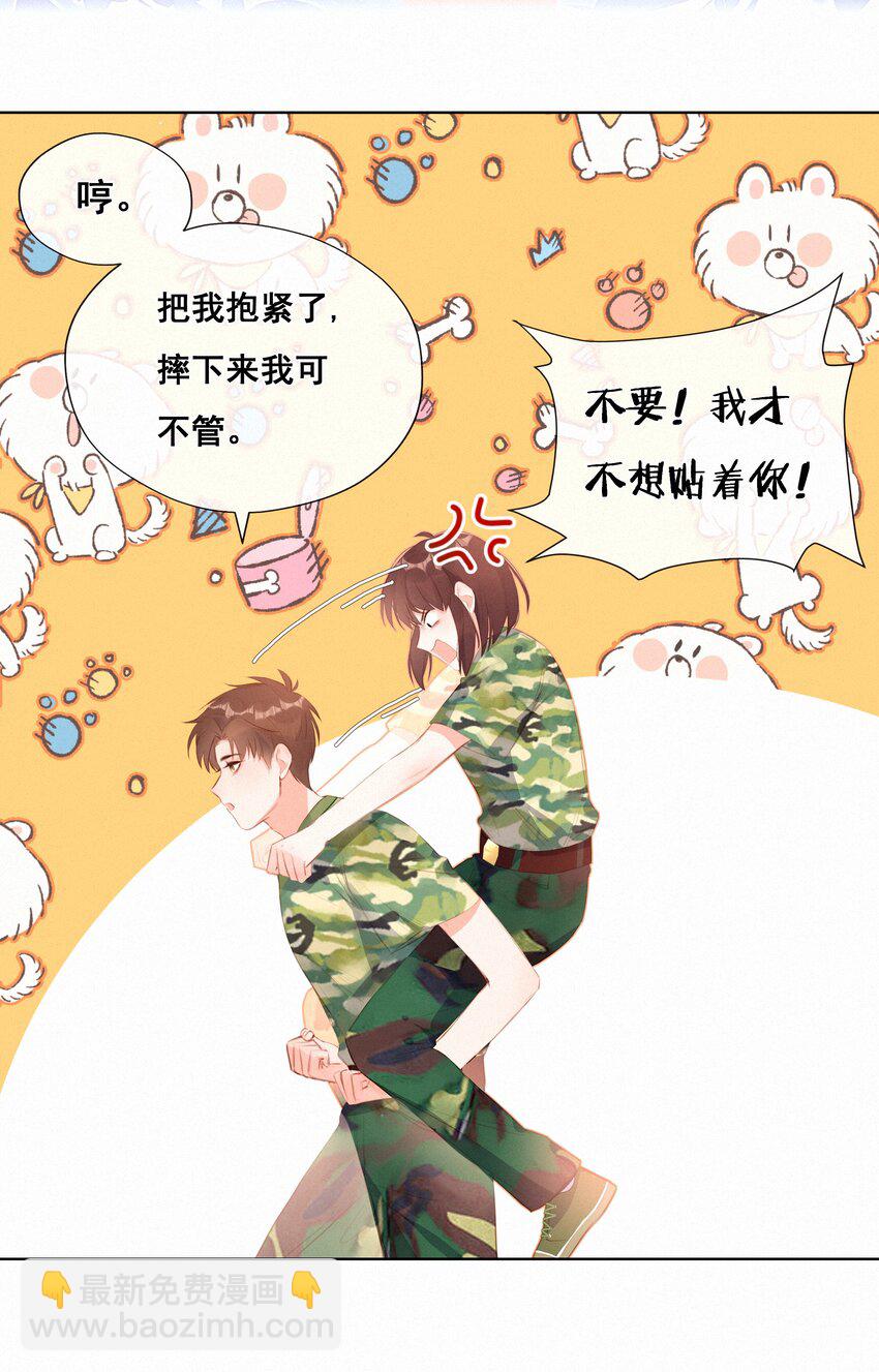 014 猛男落泪(1/2)-第14话