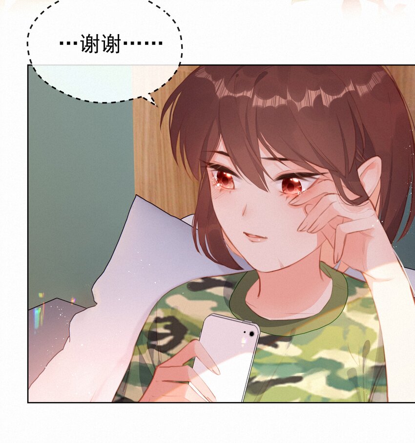 016 在意的人(1/2)-第16话