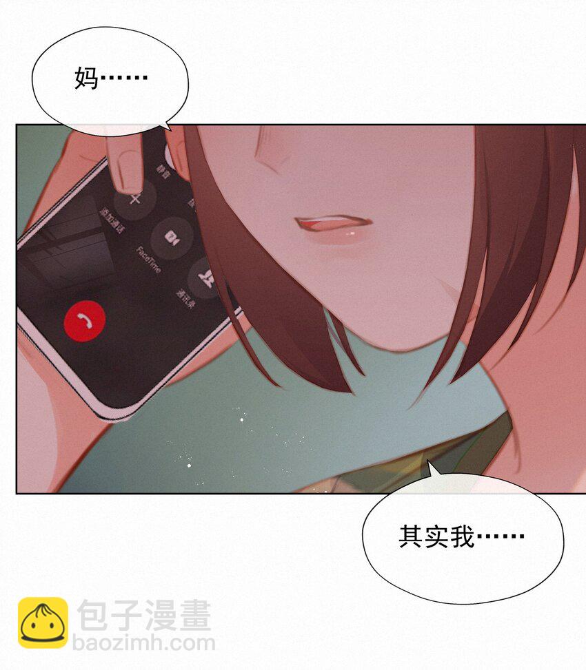 016 在意的人(1/2)-第16话