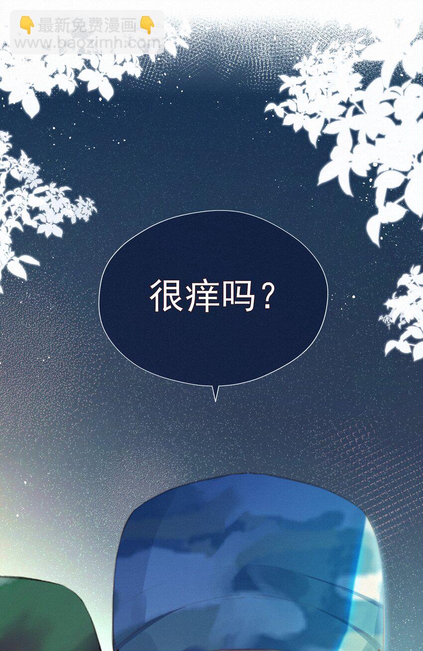 016 在意的人(1/2)-第16话