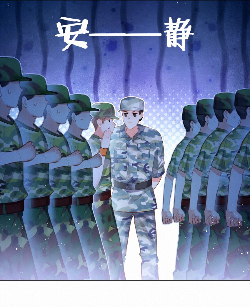 016 在意的人(1/2)-第16话